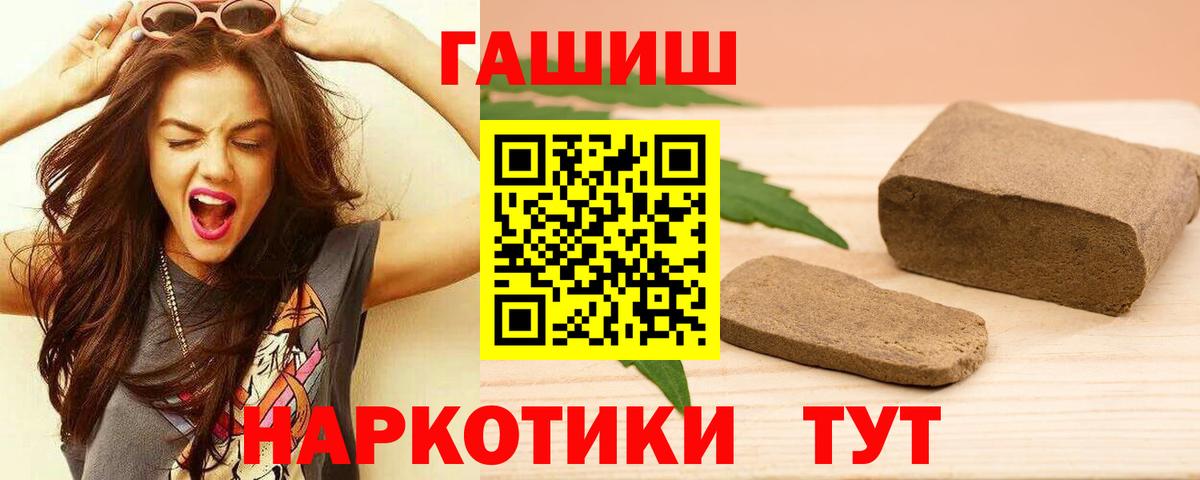 Гашиш Изолятор  Вход с VPN  Ковров 