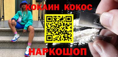 кокаин перу Кулебаки