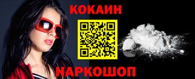 кокаин перу Кулебаки