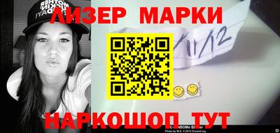 стаф Краснодар