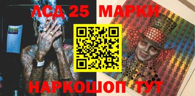 трава Кунгур