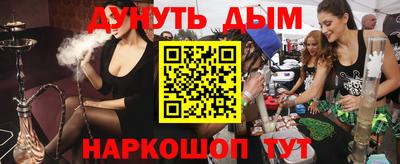 трава Кунгур