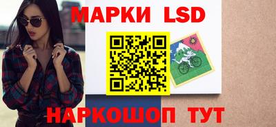 трава Кунгур