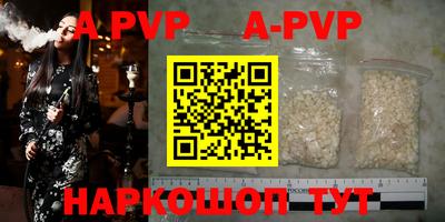 трава Кунгур