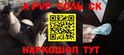 МДМА Краснокаменск