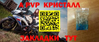 трава Кунгур