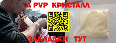 трава Кунгур