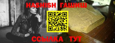 МДМА Краснокаменск