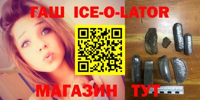 трава Кунгур