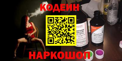 кокаин перу Кулебаки