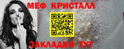 стаф Краснодар