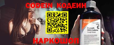 кокаин перу Кулебаки