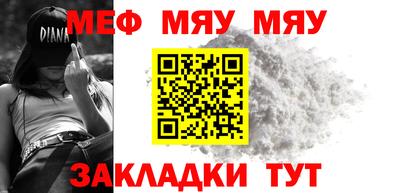 трава Кунгур
