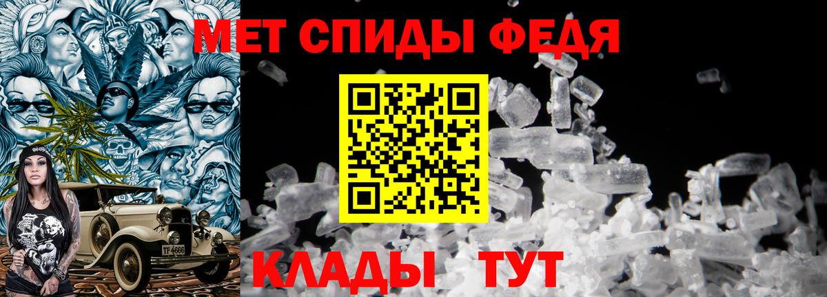 Метамфетамин  МЕТАМФЕТАМИН Декстрометамфетамин 99.9%  Вход с VPN  МЕТАМФЕТАМИН Декстрометамфетамин 99.9%  Ковров 